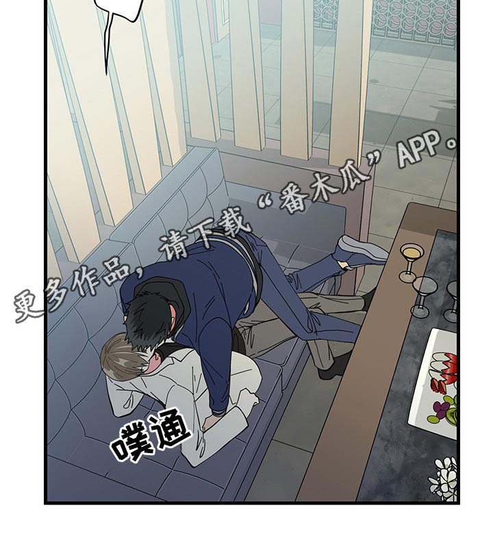 男友回归漫画,第22章：出现2图