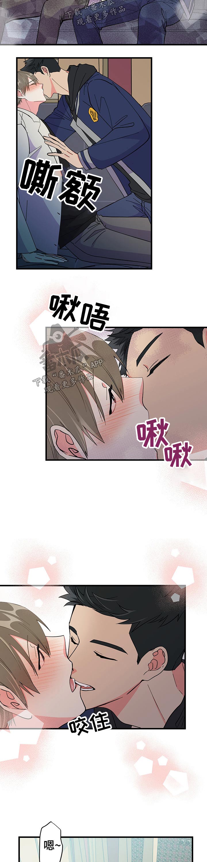 男友回归漫画,第22章：出现1图
