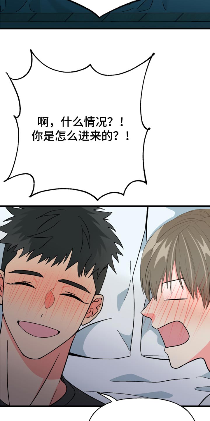 男友回归漫画,第53章：【第二季】因为太想你2图