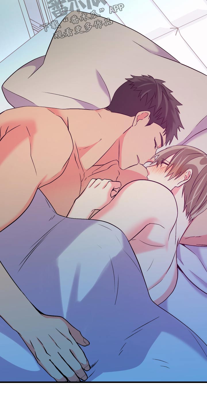 男友回归漫画,第88章：【第二季】什么礼物1图