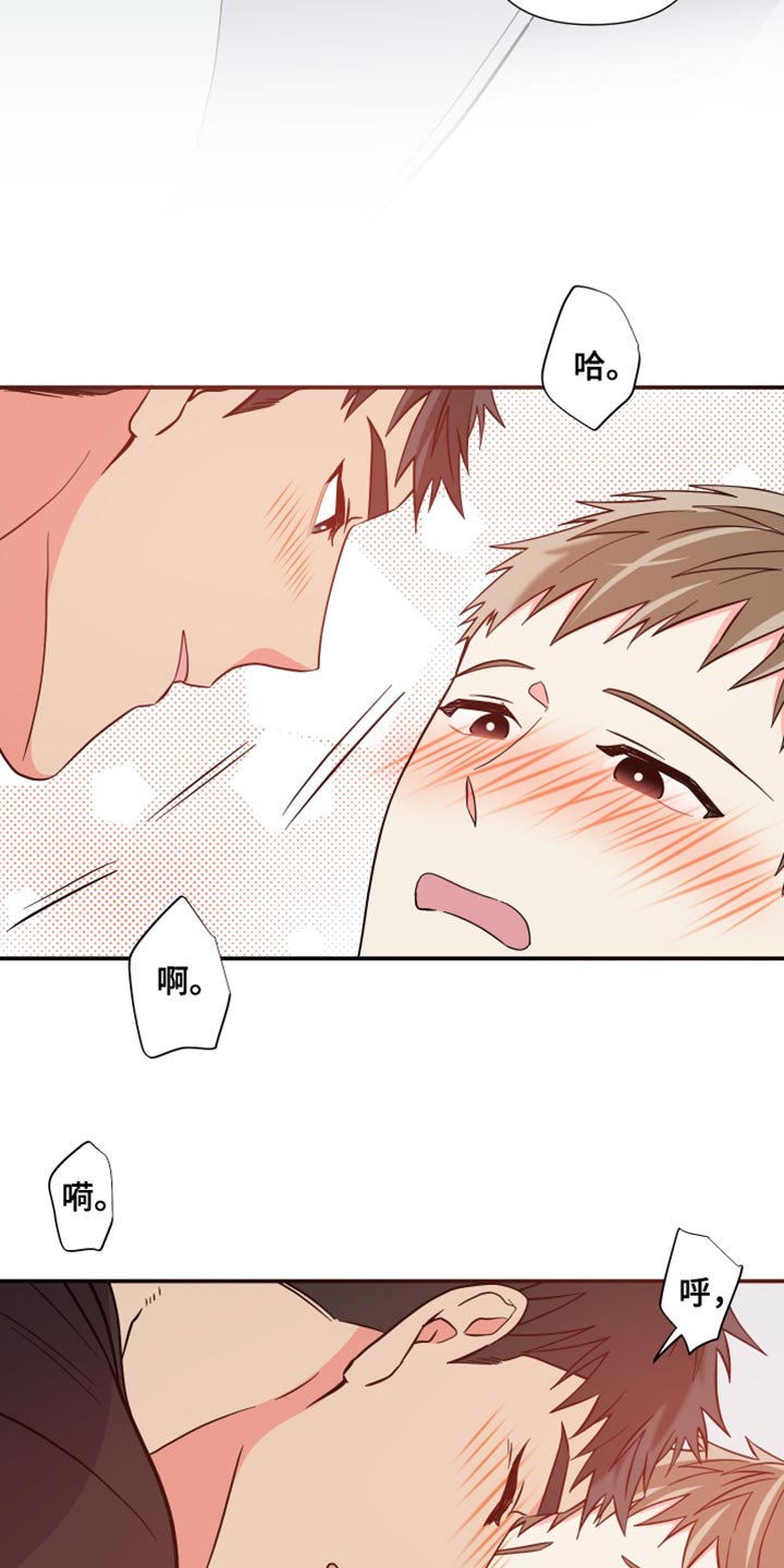 男友回归漫画,第144章：【第三季】继续在一起吧1图