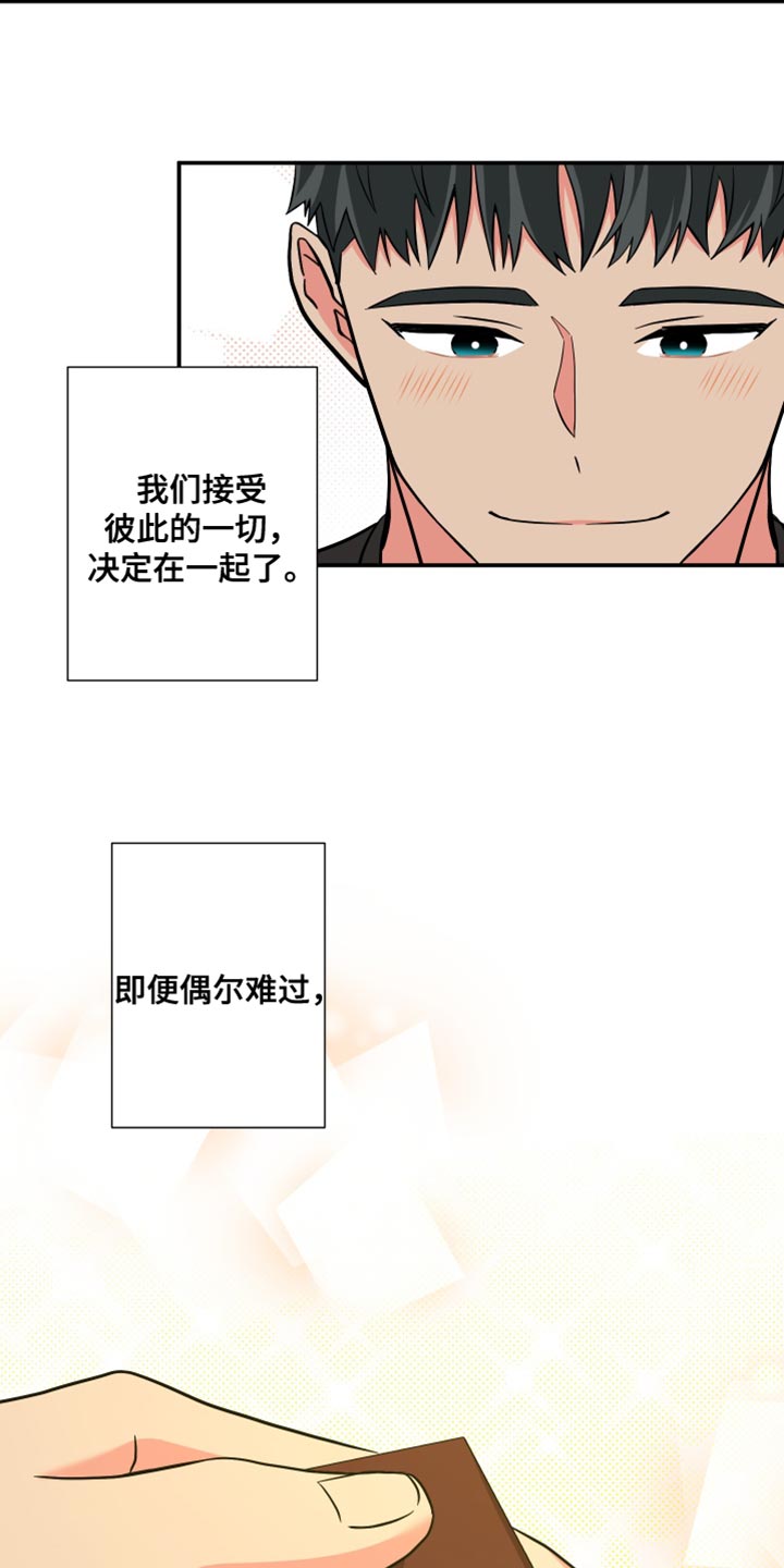 男友回归漫画,第144章：【第三季】继续在一起吧2图