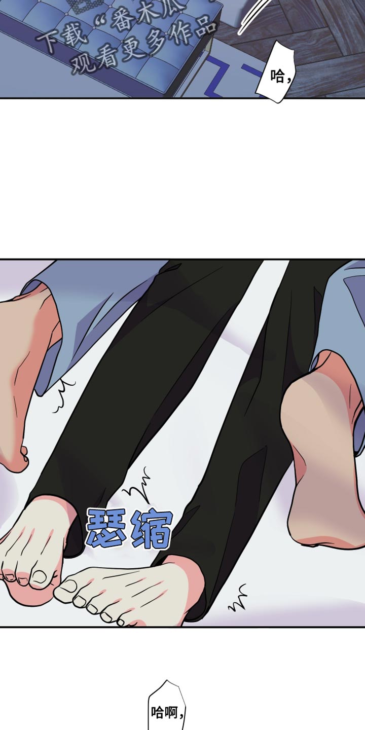 男友回归漫画,第144章：【第三季】继续在一起吧1图