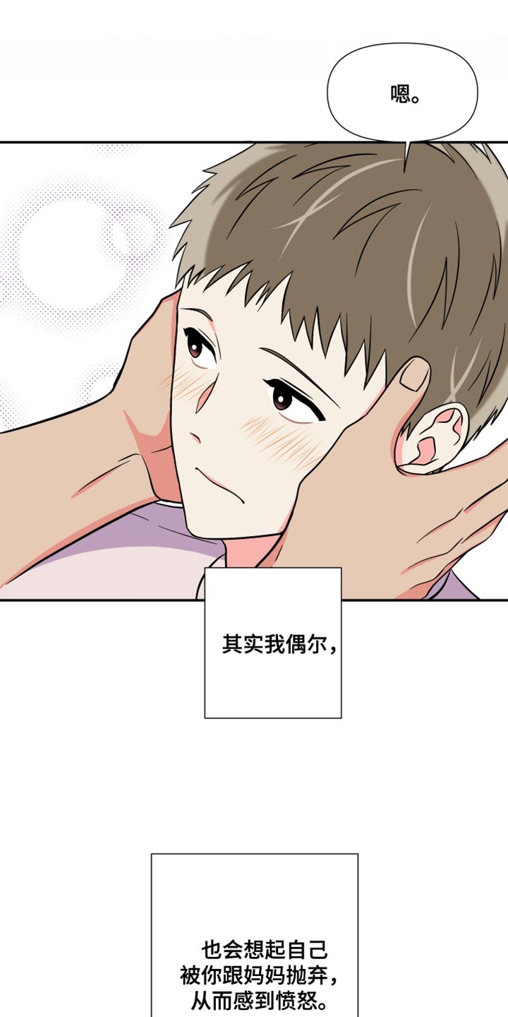 男友回归漫画,第144章：【第三季】继续在一起吧1图