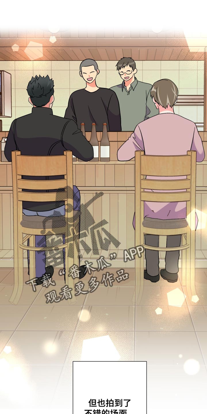 男友回归漫画,第114章：【第三季】很羡慕2图