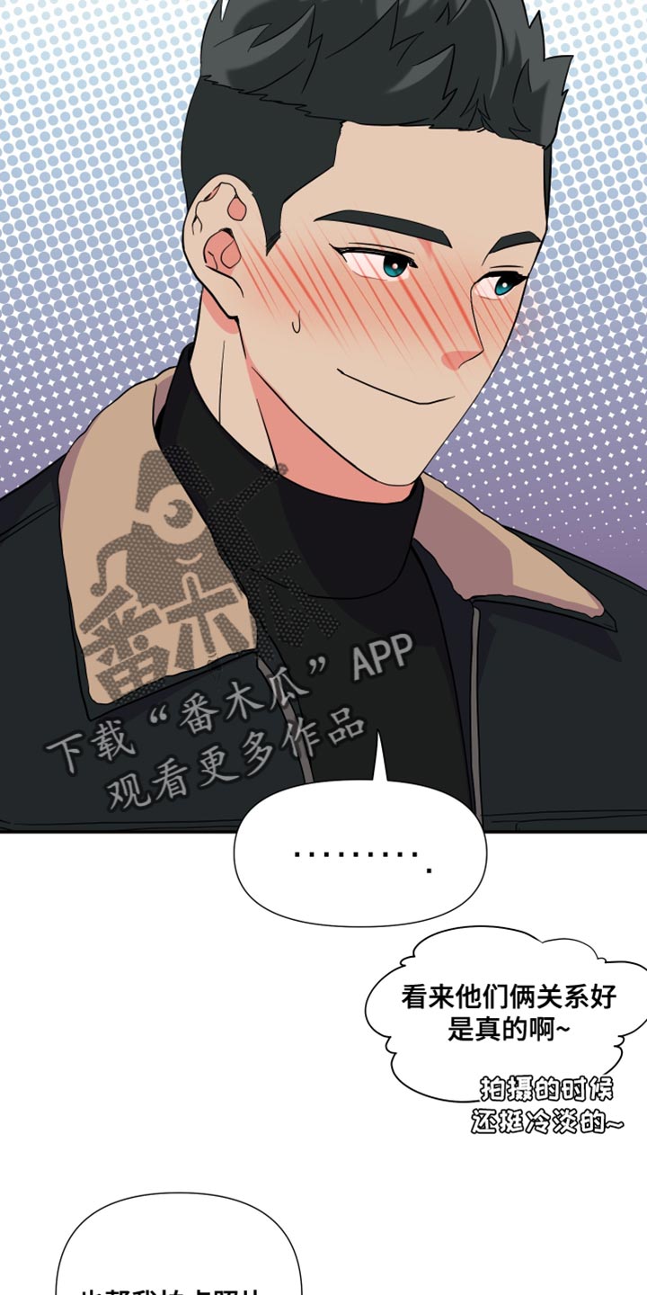 男友回归漫画,第147章：【第三季】在我家见面2图