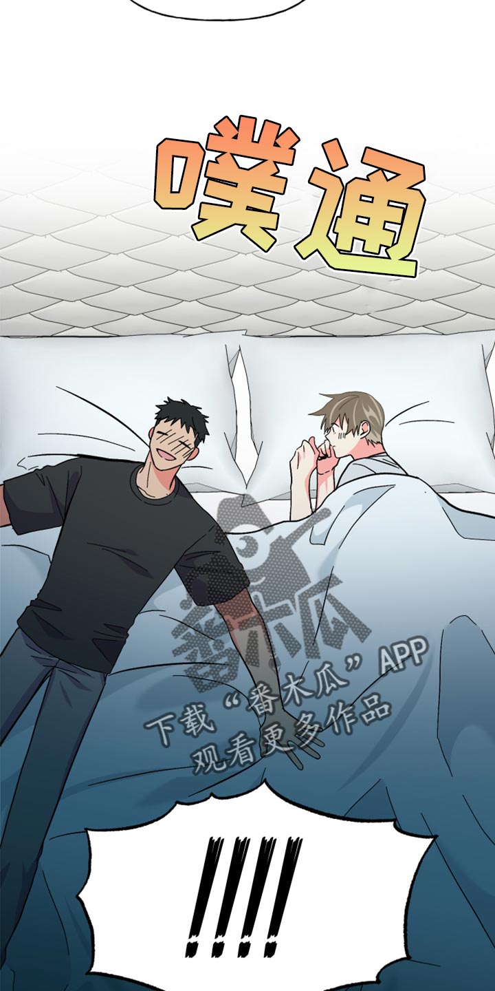 男友回归漫画,第53章：【第二季】因为太想你1图