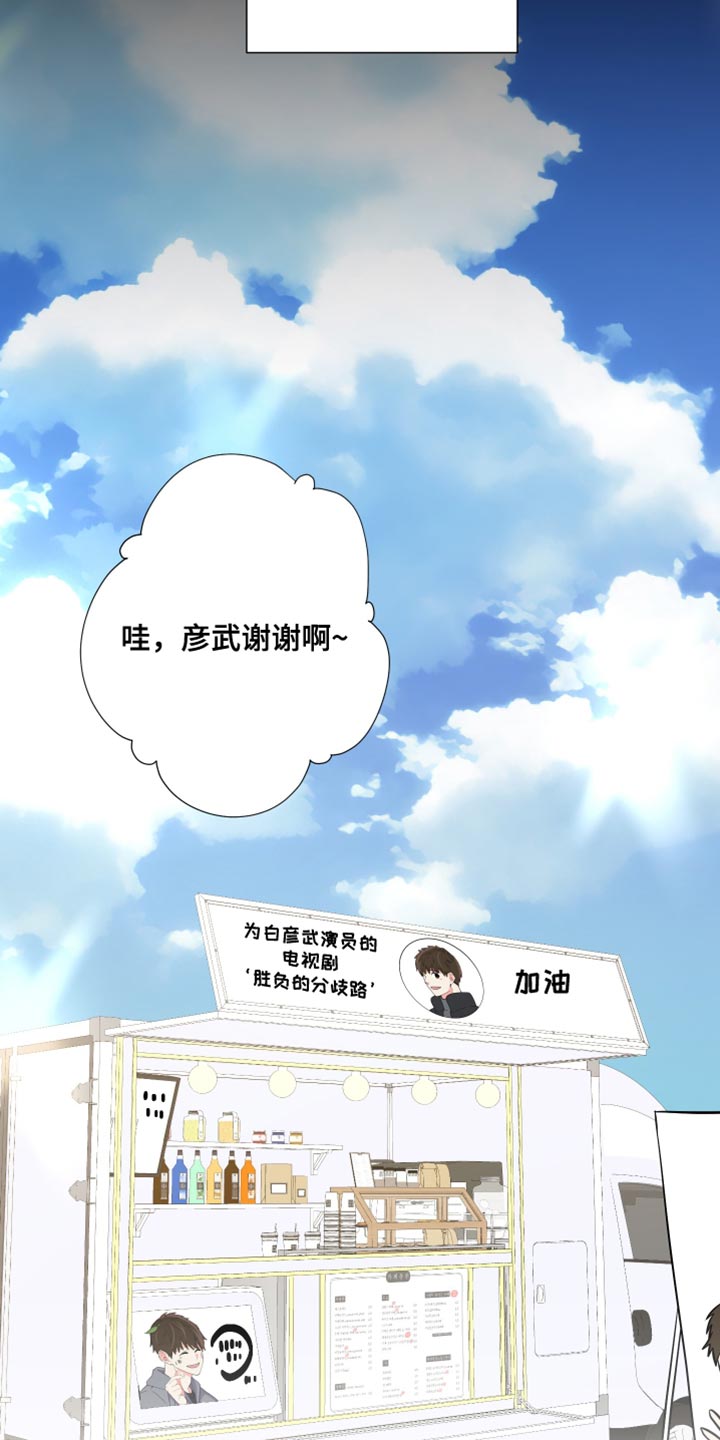 男友回归漫画,第147章：【第三季】在我家见面1图