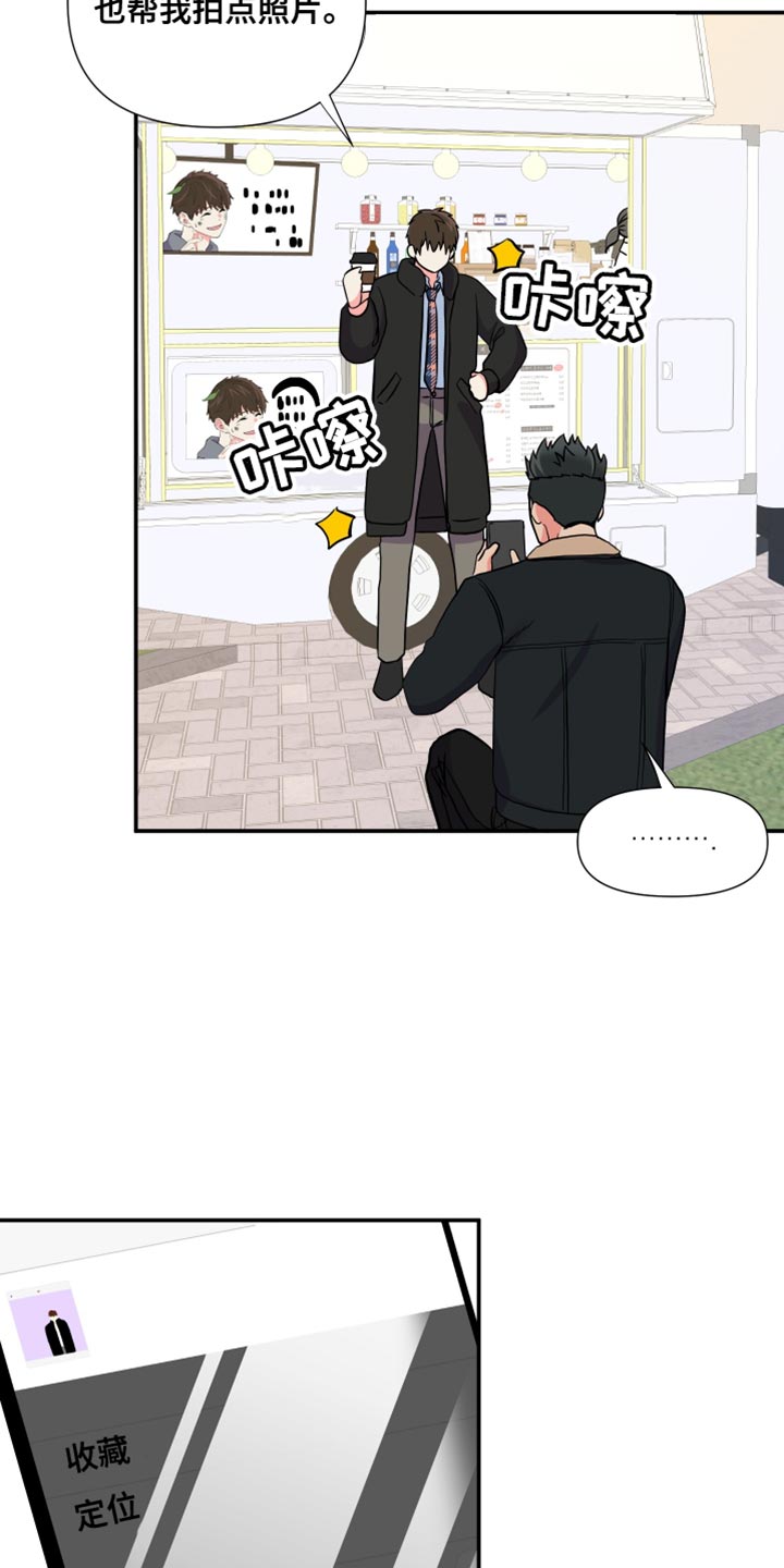 男友回归漫画,第147章：【第三季】在我家见面1图