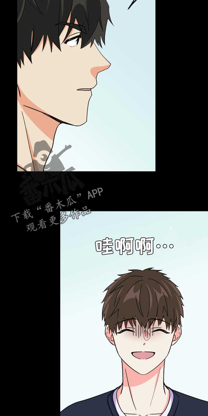 男友回归漫画,第63章：【第二季】想变得关系亲近2图