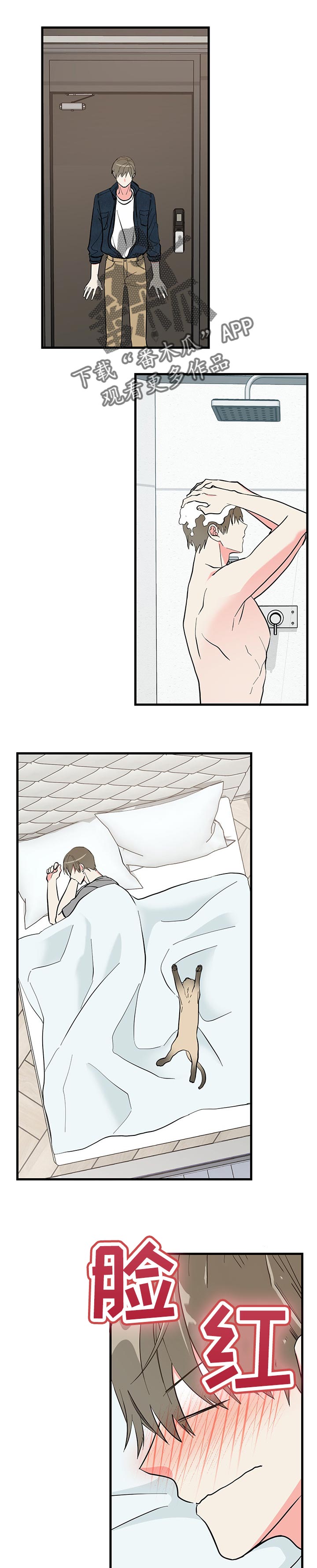 男友回归漫画,第36章：郁闷1图