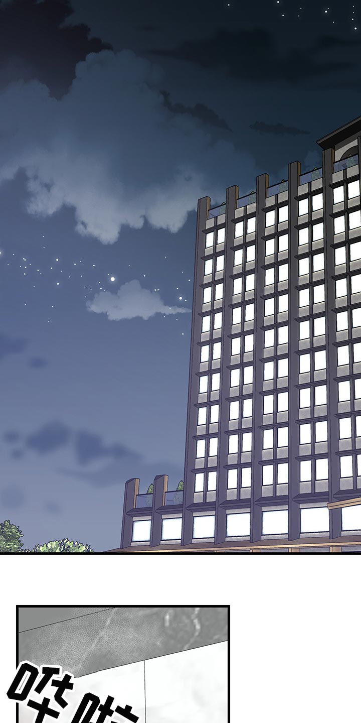 男友回归漫画,第40章：老套的台词2图