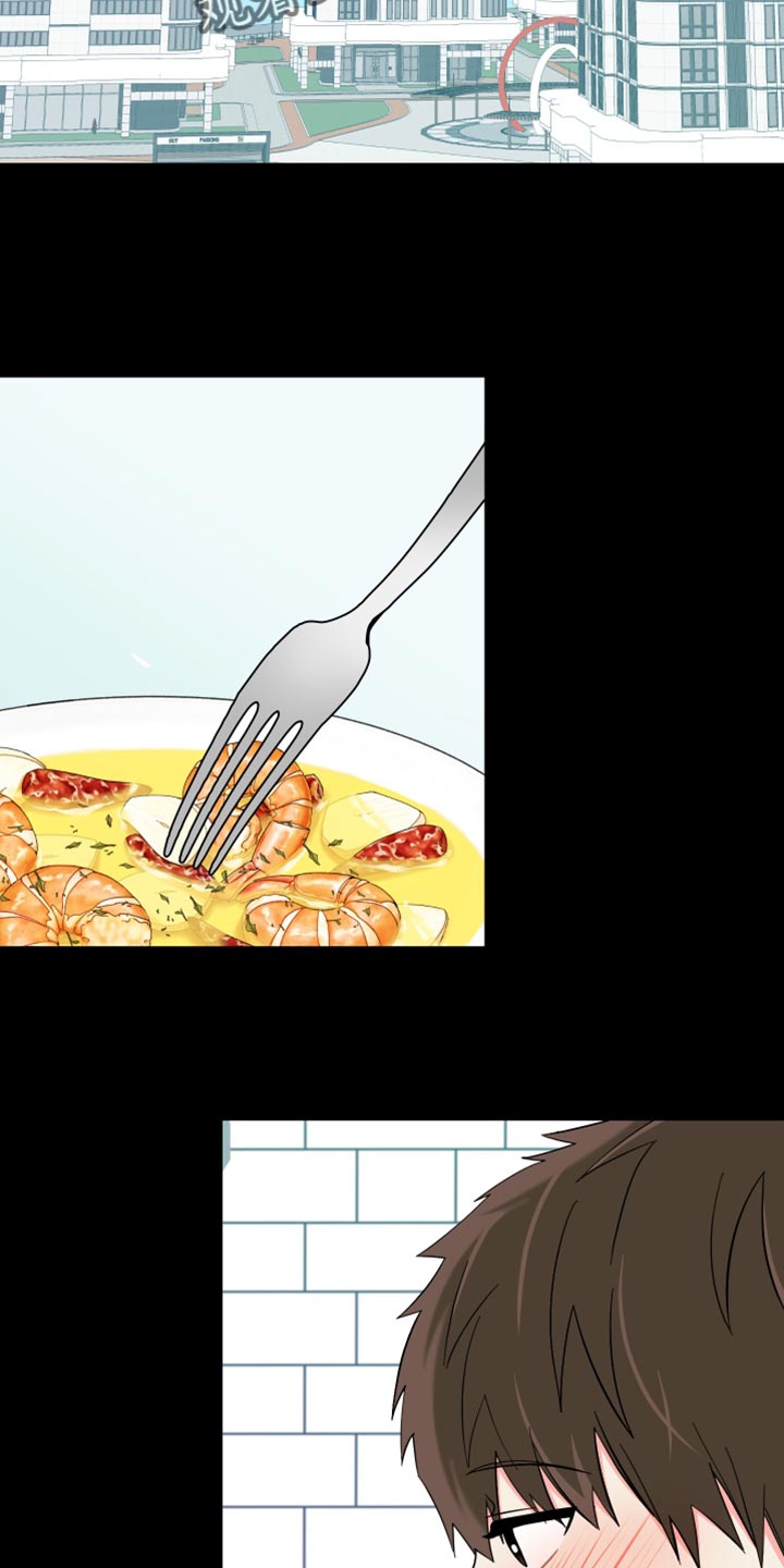 男友回归漫画,第148章：【第三季】暧昧关系2图