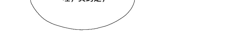男友回归漫画,第124章：【第三季】约定2图