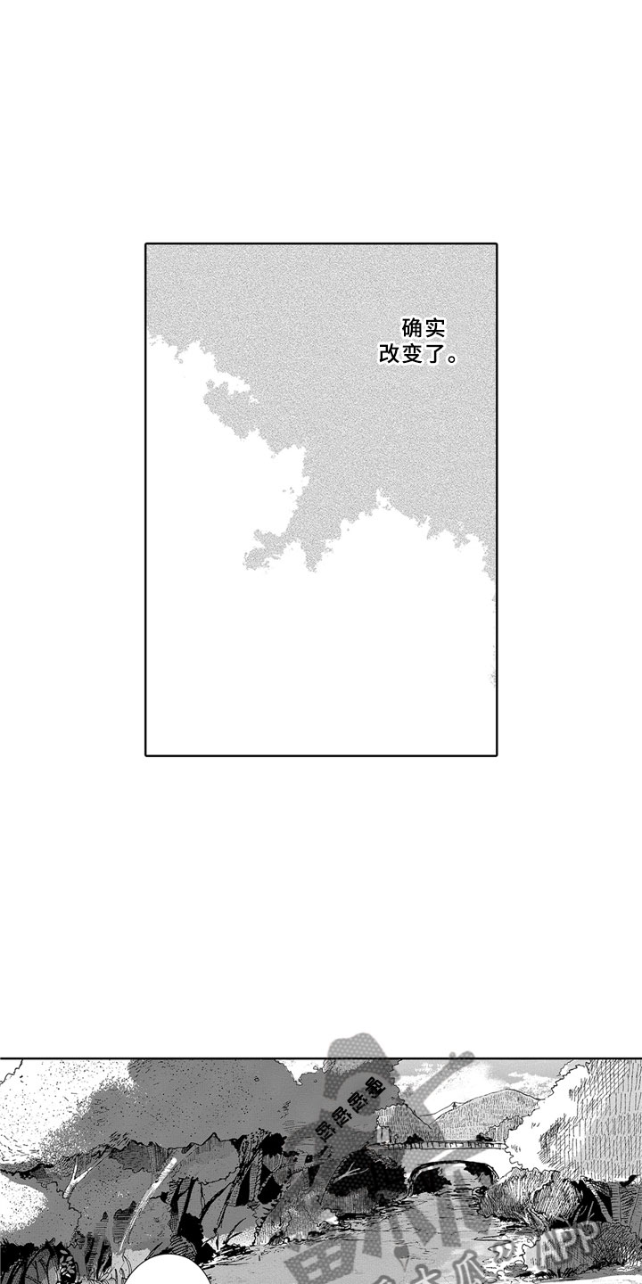 安静更是一种享受漫画,第11章：河边1图