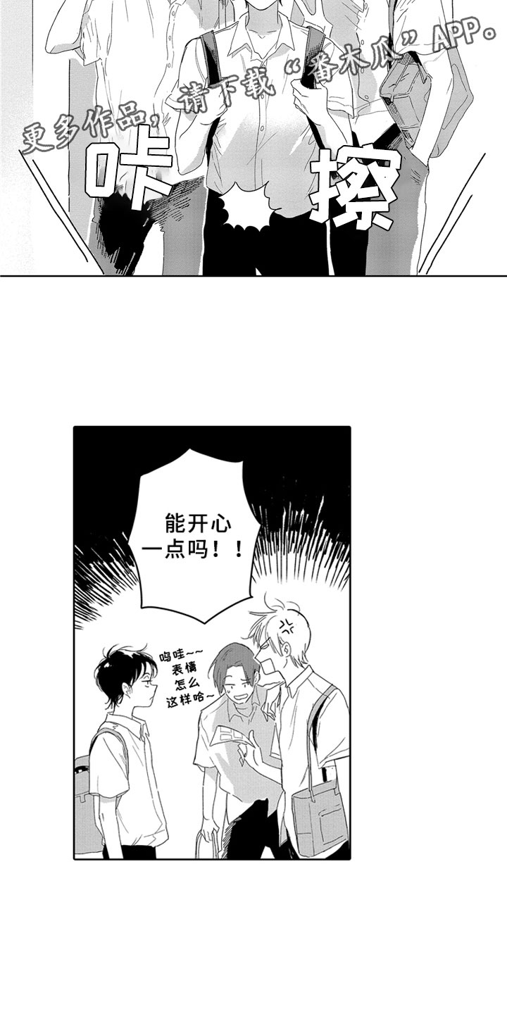 安静英语漫画,第13章：独立2图