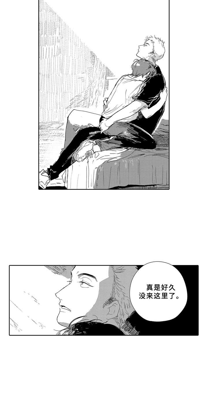 安静更是一种享受漫画,第14章：想念1图