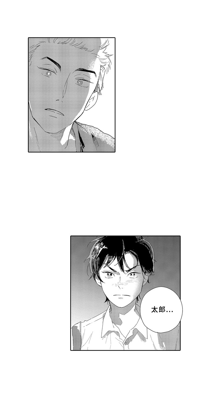 安静更是一种享受漫画,第14章：想念1图