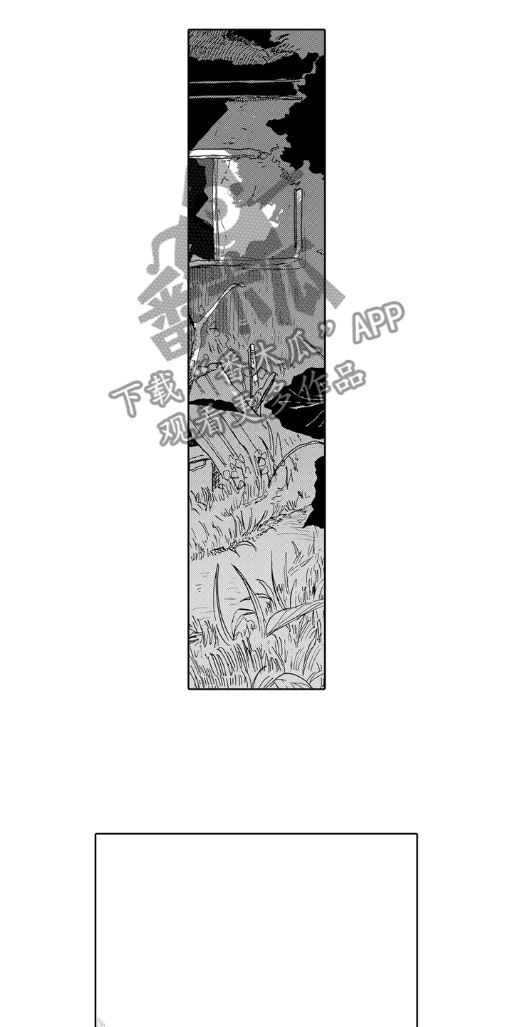 安静更是一种享受漫画,第14章：想念2图