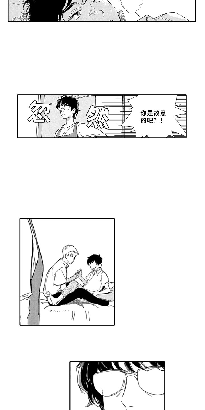 安静的歌曲漫画,第1章：青梅竹马1图