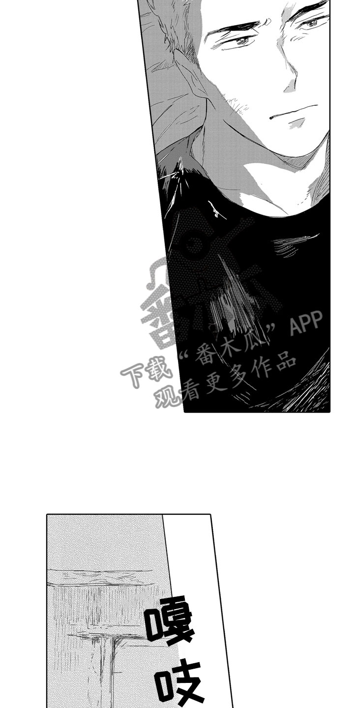 安静更是一种享受漫画,第15章：一起2图