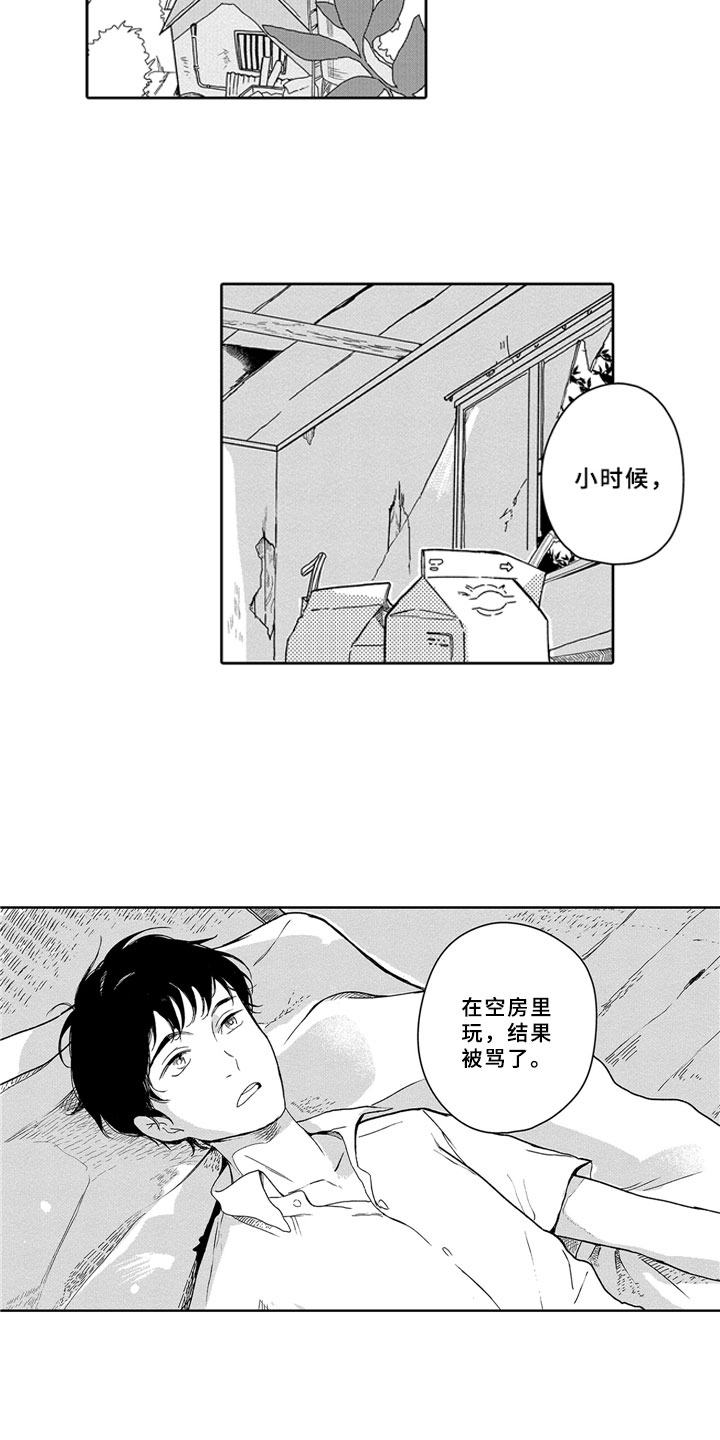 简单安静从容漫画,第3章：春天2图