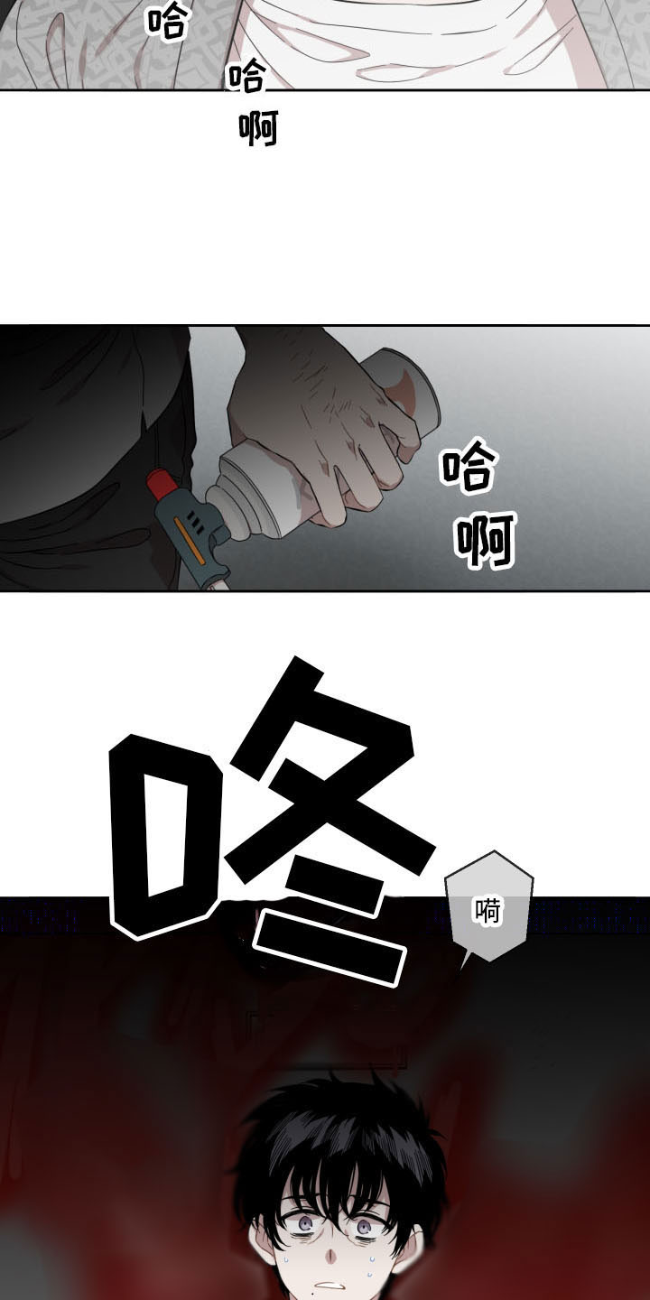 亲爱的邻居弟弟漫画,第3章：你信教吗？1图