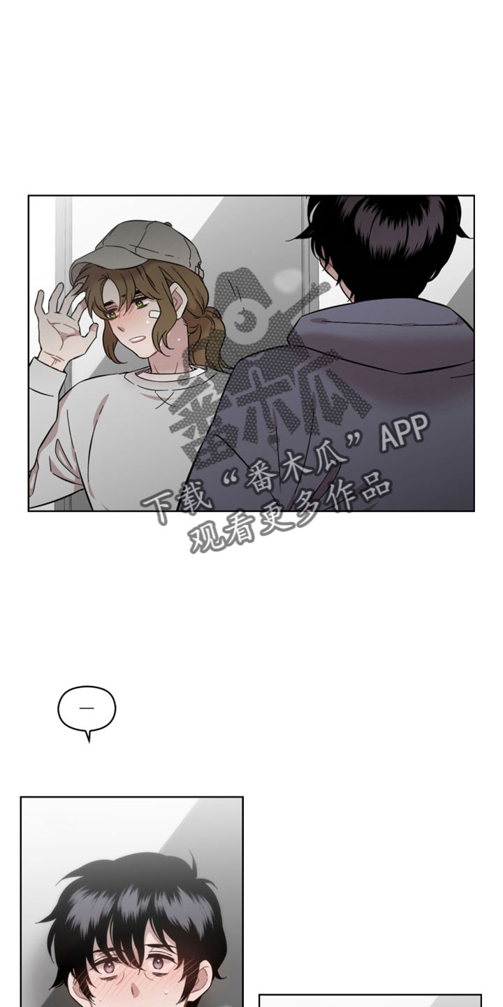 亲爱的邻居漫画,第51章：我松手1图