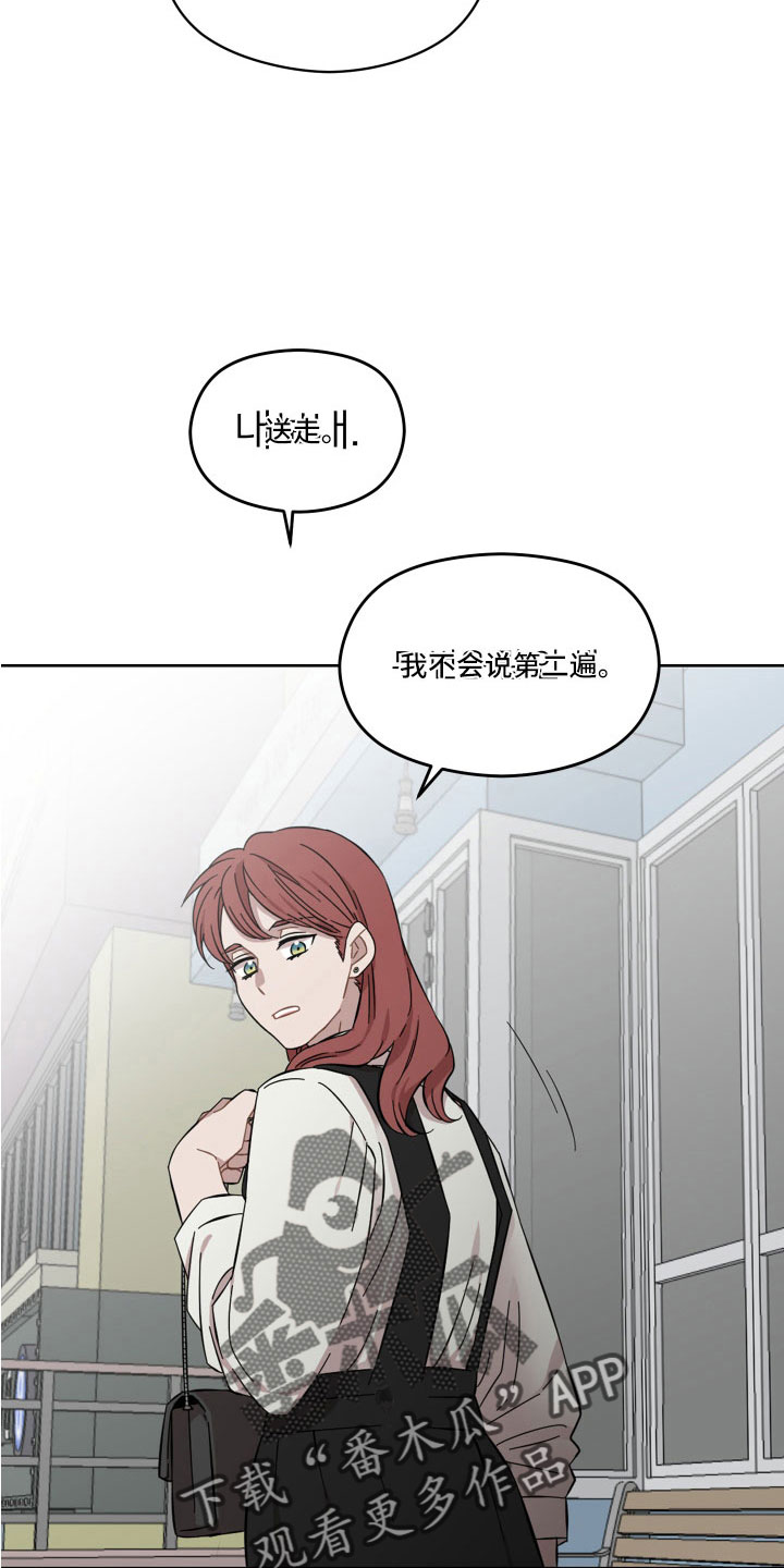 亲爱的lily漫画,第22章：辛苦了1图