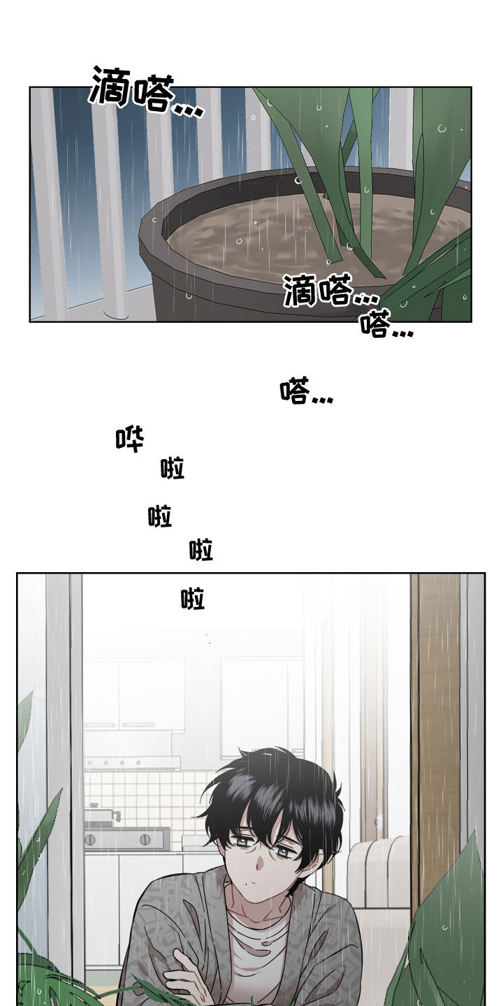 亲爱的爸妈电视剧漫画,第30章：一直想起你2图