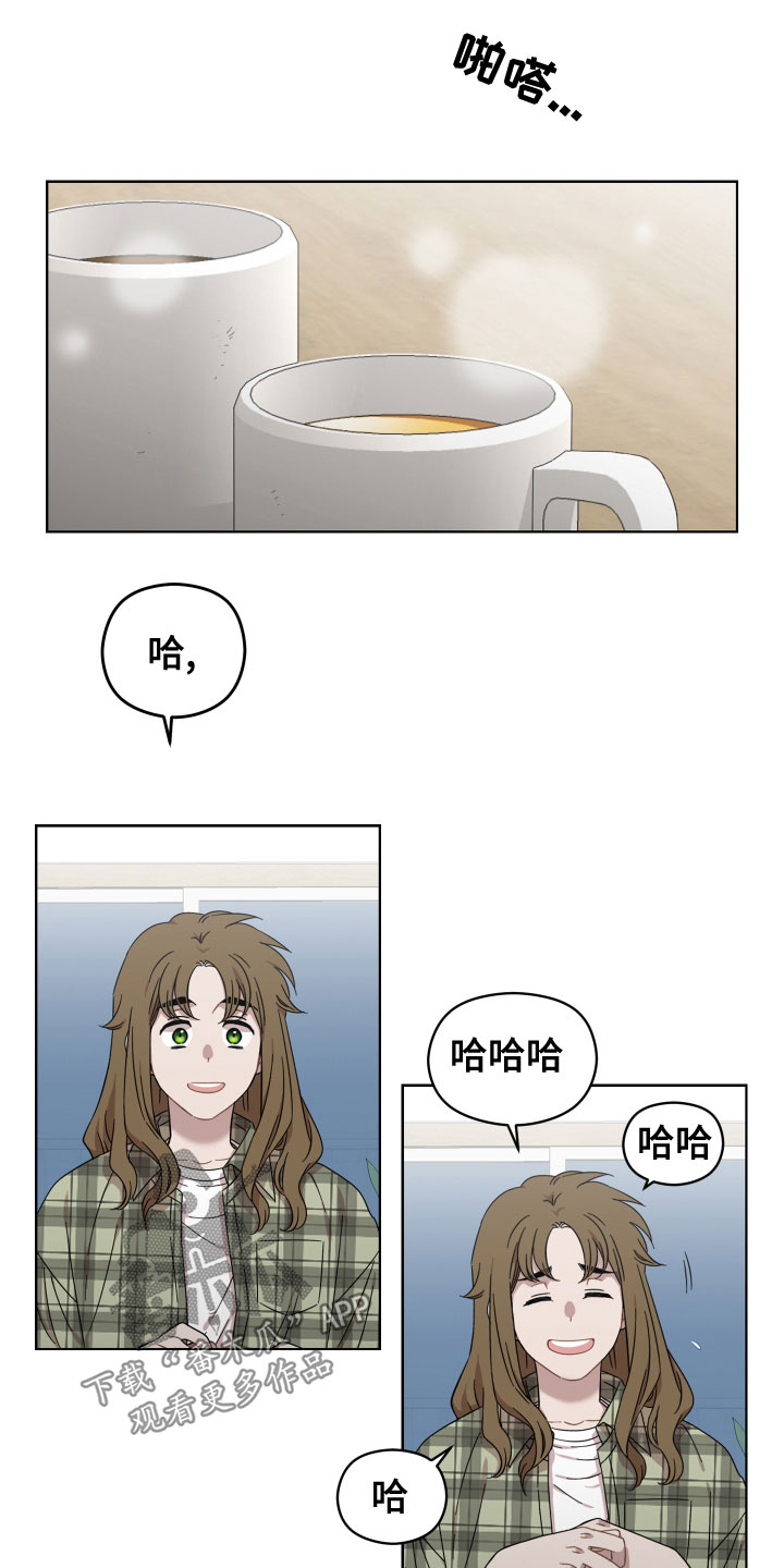 亲爱的邻居漫画,第26章：不会有好结果2图