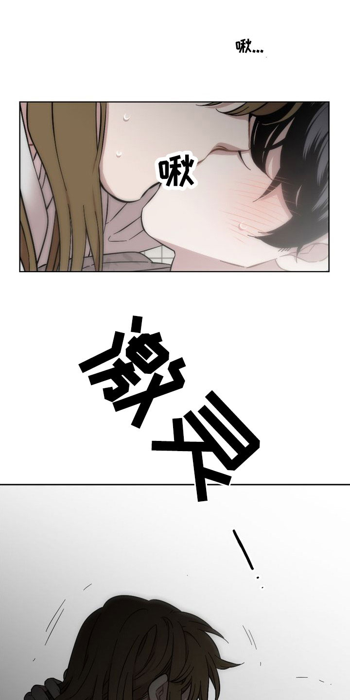 亲爱的小孩演员表漫画,第43章：不要让我心焦1图