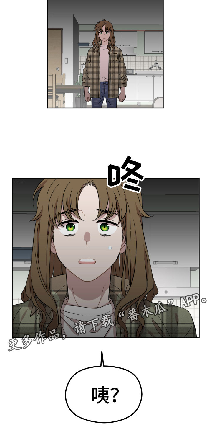 亲爱的邻居韩剧完整版漫画,第5章：不见了1图