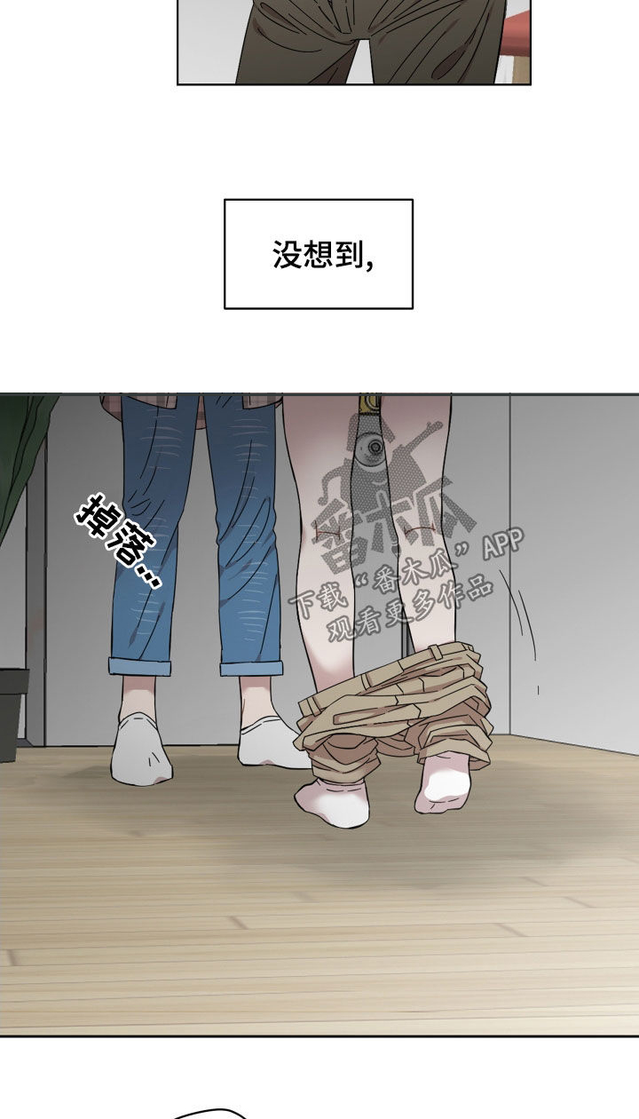 亲爱的邻居弟弟后续漫画,第33章：优点2图