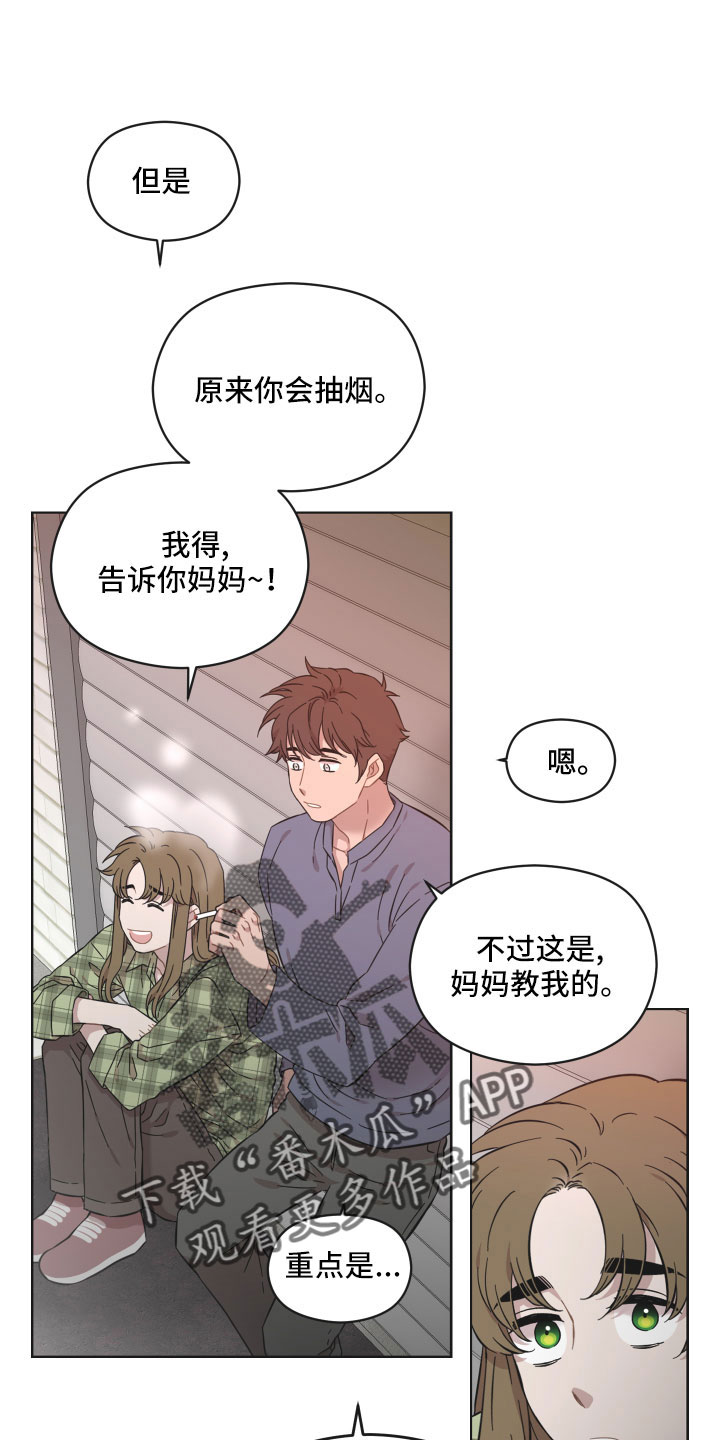 亲爱的邻居韩剧完整版漫画,第57章：并不能满足她2图
