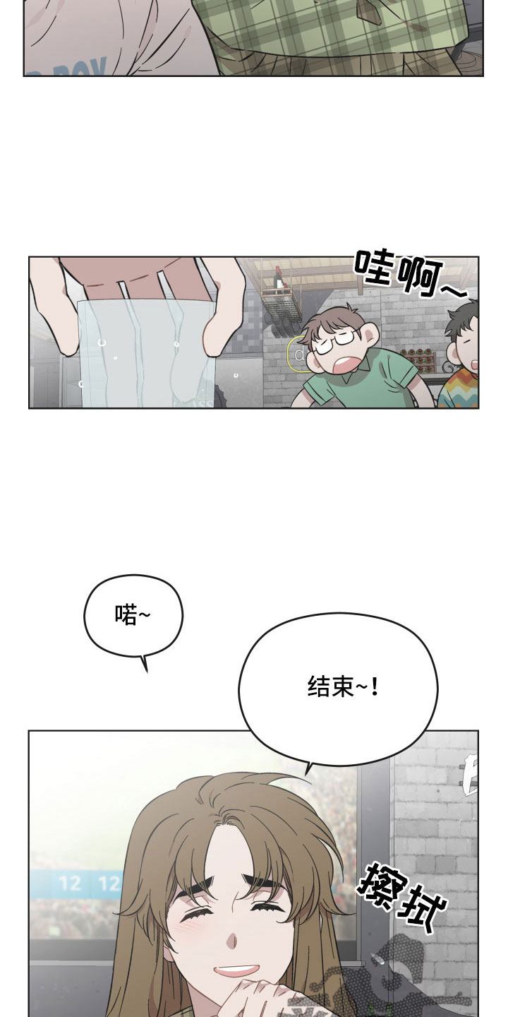 亲爱的吾兄漫画,第57章：并不能满足她2图