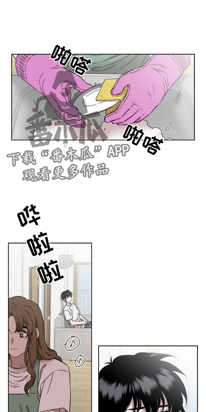 亲爱的邻居韩国电影在线观看漫画,第59章：很好的朋友1图