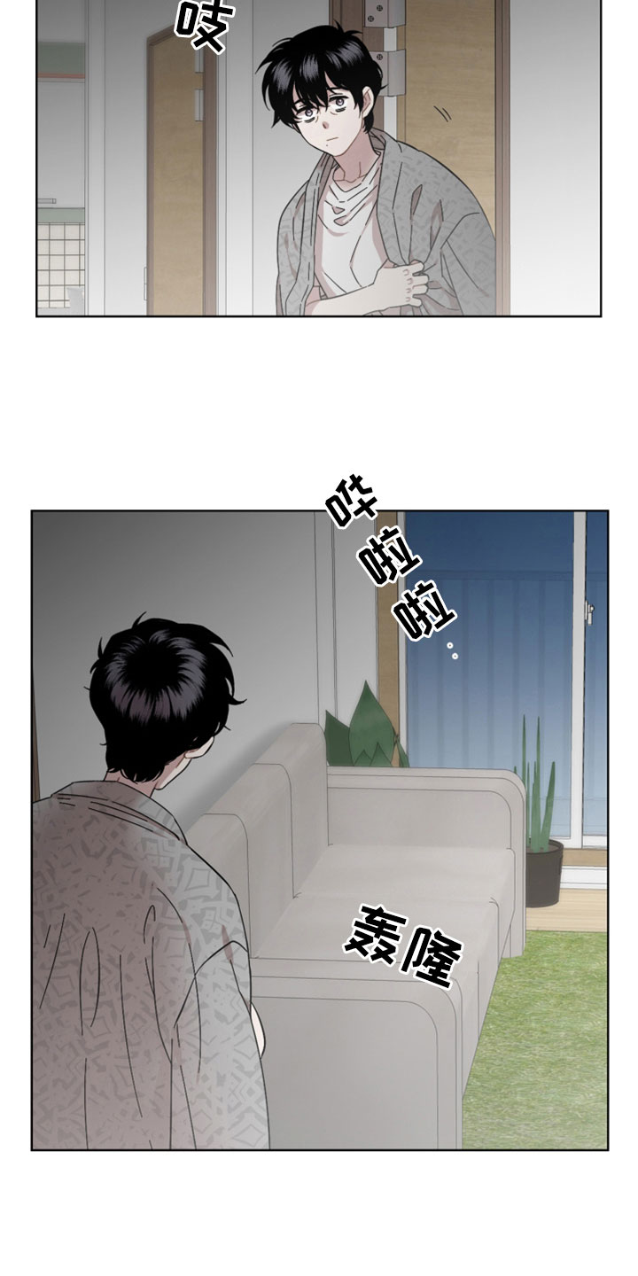 亲爱的邻居韩漫漫画,第61章：都是错觉吗2图