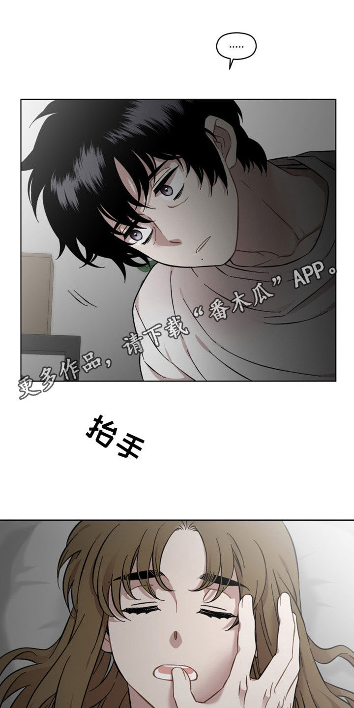 亲爱的邻居韩国电影在线观看漫画,第37章：询问1图