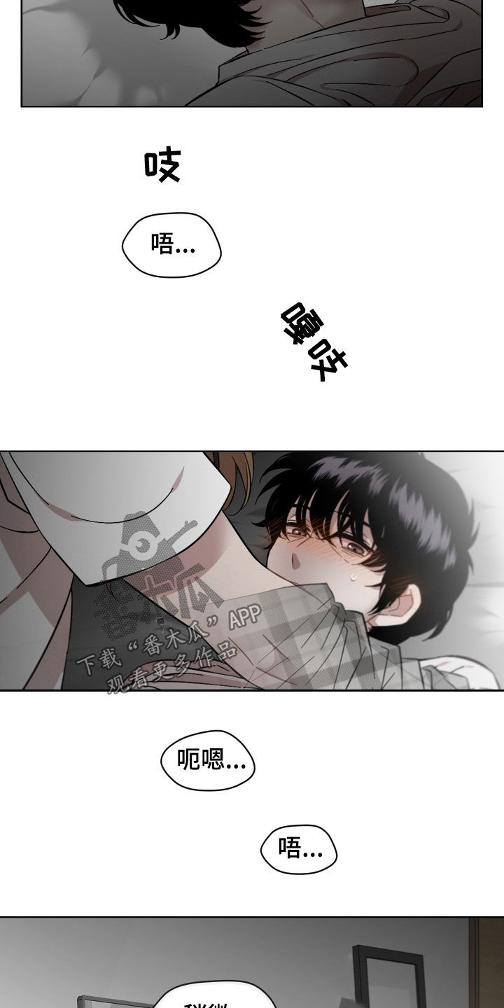 亲爱的杀手漫画,第34章：无法回头1图