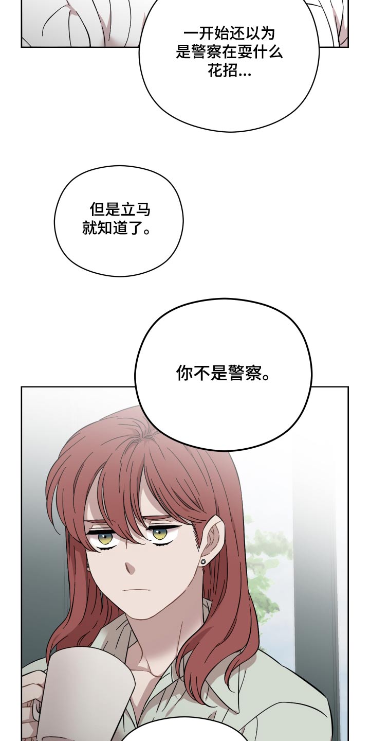 亲爱的那不是爱情漫画,第70章：遵守2图