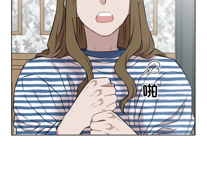 亲爱的邻居韩剧完整版漫画,第54章：竟然假扮警察1图