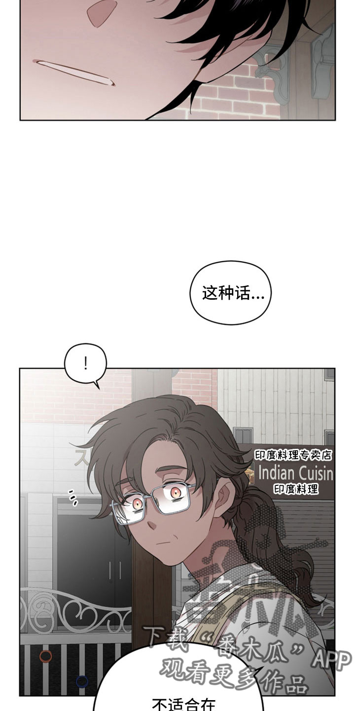 亲爱的小孩电视剧全集免费看漫画,第56章：第一次主动2图