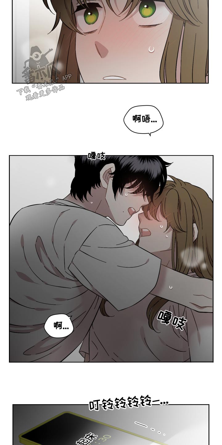 亲爱的翻译官漫画,第69章：给你一个机会2图