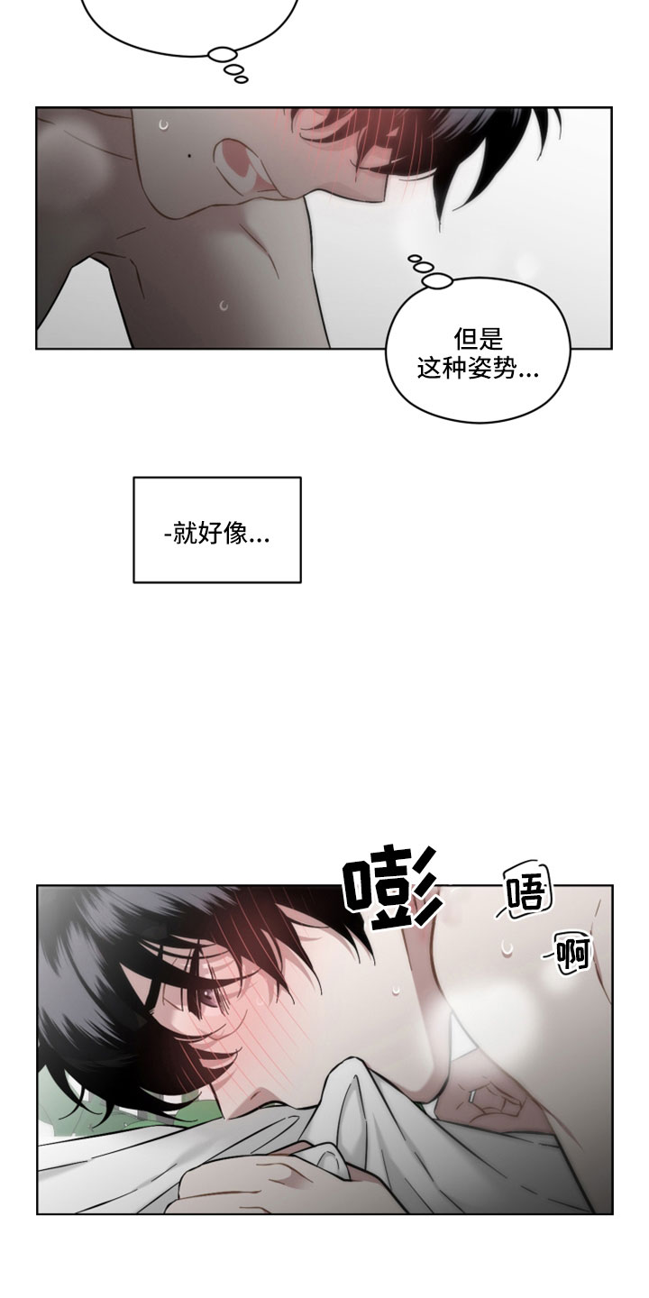 亲爱的邻居韩剧完整版漫画,第47章：奇怪道歉1图