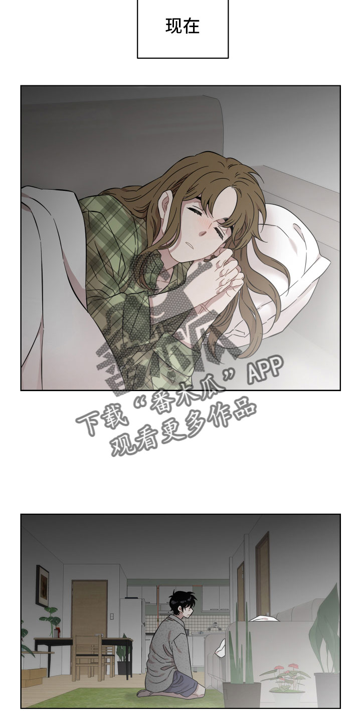 亲爱的邻居韩剧完整版漫画,第58章：该拿你怎么办2图