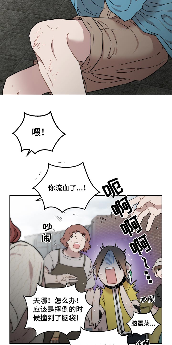 亲爱的邻居们漫画,第74章：开门2图