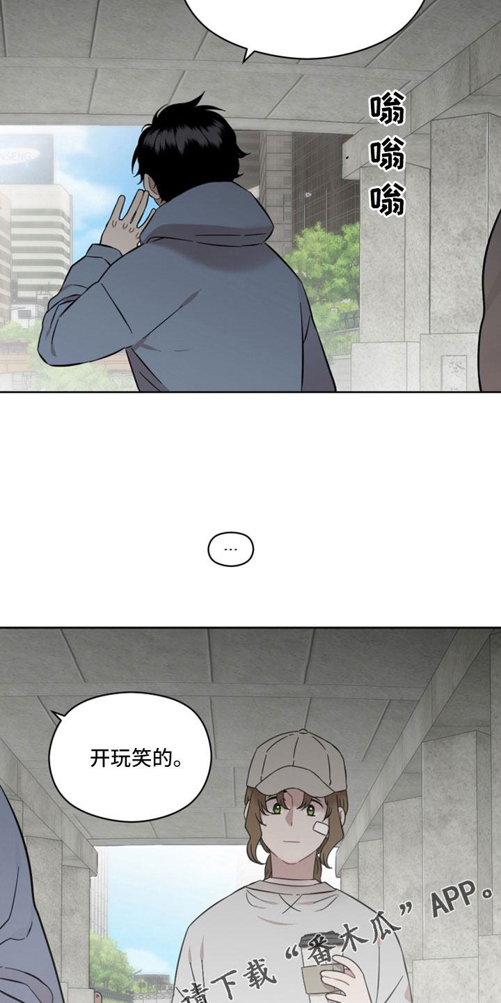 亲爱的邻居韩剧完整版漫画,第50章：出门玩1图