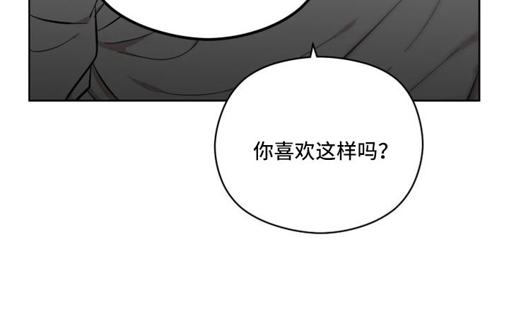 亲爱的邻居韩剧完整版漫画,第52章：什么时候回来1图