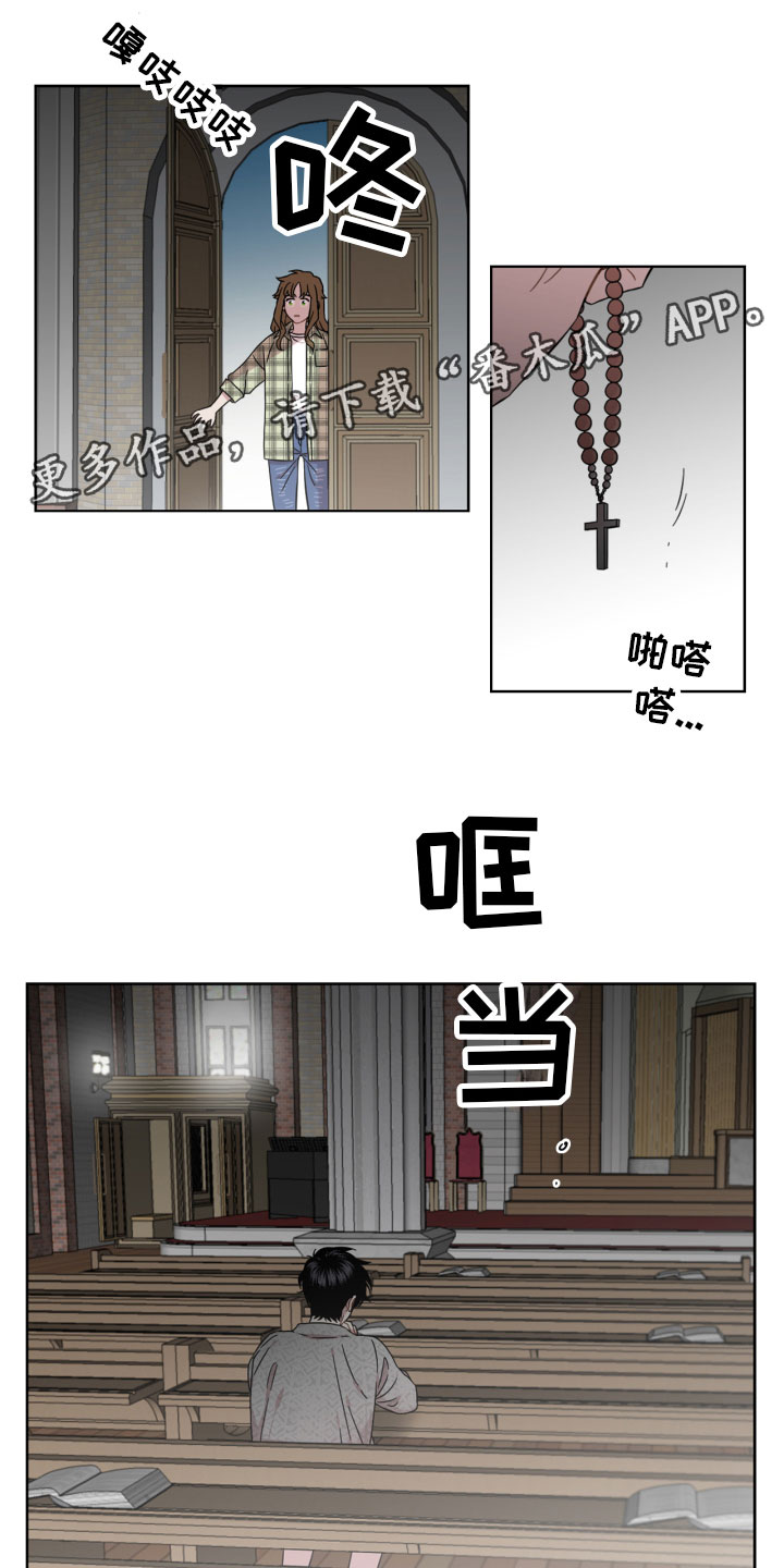 亲爱的邻居韩剧在线观看漫画,第7章：交谈1图